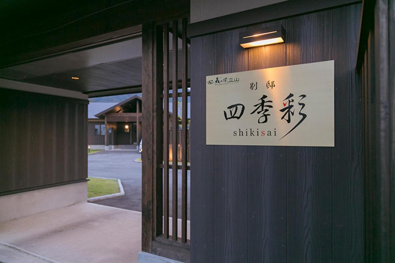 Hotel Morinokaze Tateyama‎ Toyama Station Exterior foto